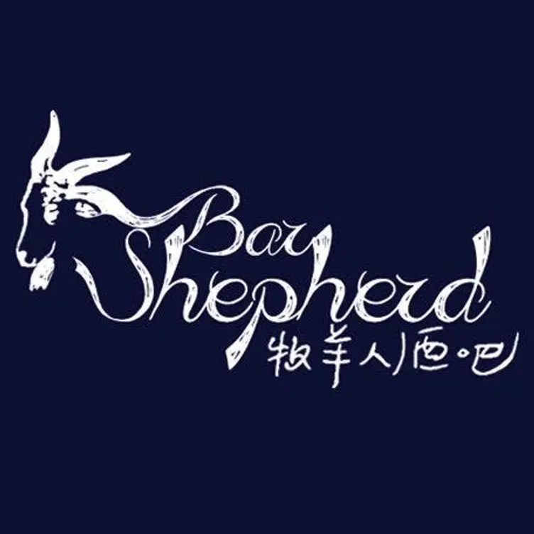 Bar Shepherd -牧羊人