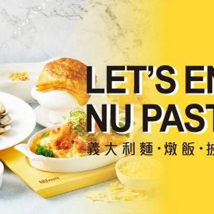 nu pasta 苗栗中正店