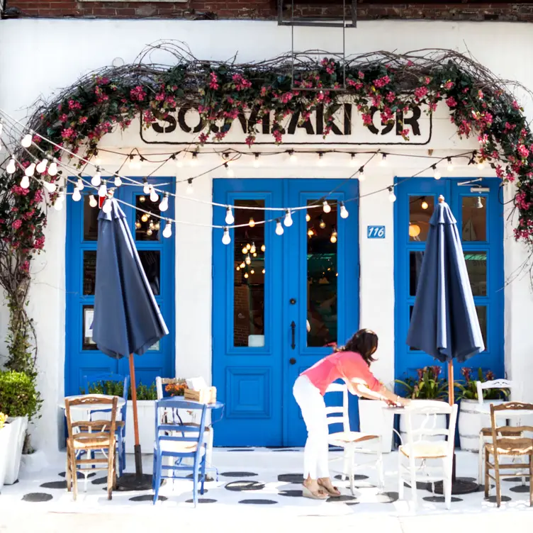 Souvlaki GR – LES