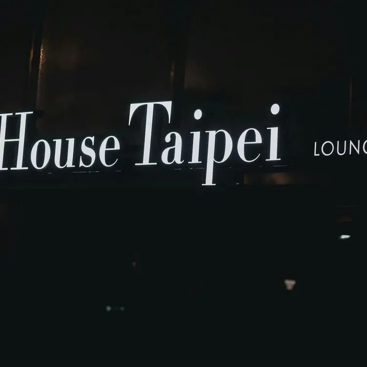 The House Taipei 屋內