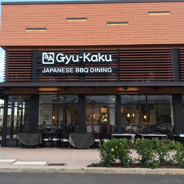 Gyu-Kaku – Kapolei