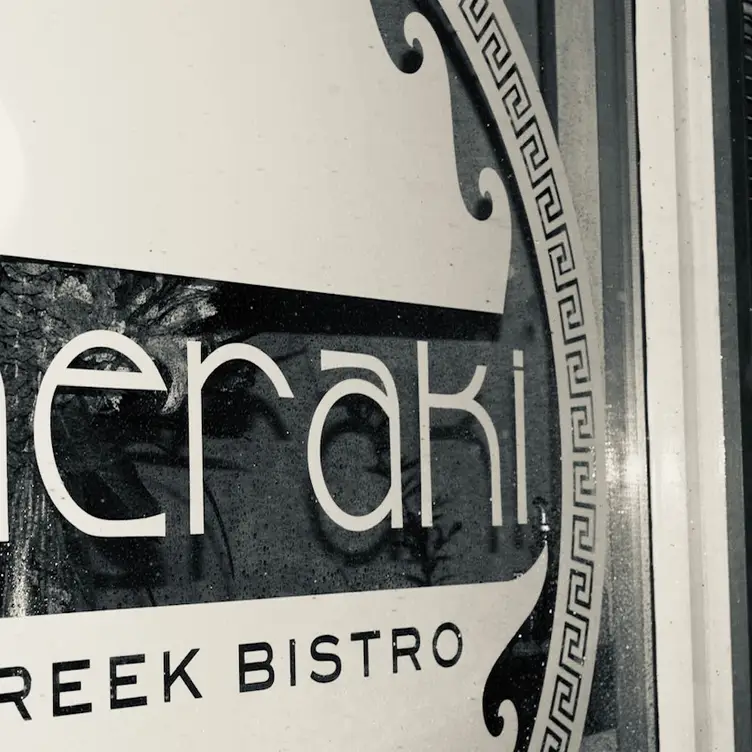 Meraki Greek Bistro – Brooklyn